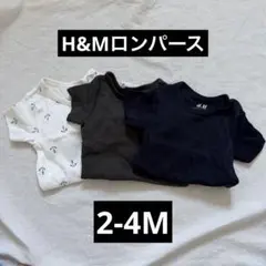 H&M ベビー ロンパース 下着 肌着 3枚セット 2-4M ボディスーツ