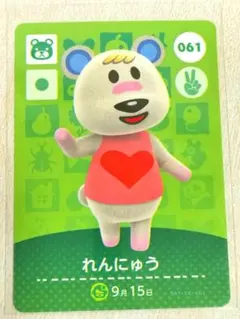 ♡ドキンちゃん♡様 リクエスト 2点 まとめ商品