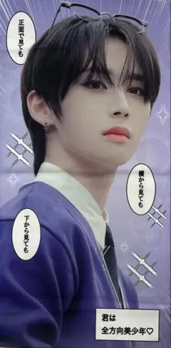 2026年最新】スローガン boynextdoorの人気アイテム - メルカリ