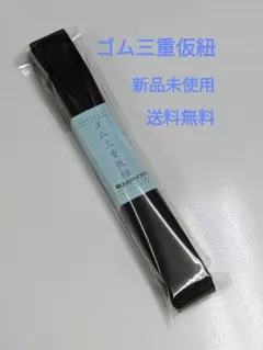 あーる様 リクエスト 2点 まとめ商品