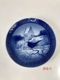 ロイヤルコペンハーゲン 1966 楽天市場】ロイヤルコペンハーゲン イヤープレート 1966年 昭和