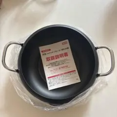黒まるちゃん IHV200V対応 ナカノ商店:製造 直径30cmフライパン - メルカリ
