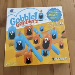 Gobblet Gobblers ボードゲーム