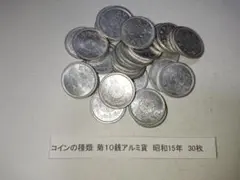 レア貨幣】500円 記念硬貨 47都道府県 (奈良県)バイカラー・クラッド