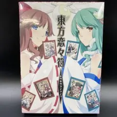 東方花札十二ヶ月 花札48枚セット 東方Project FLIPFLOPs 霊夢 東方花札十二ヶ月 花札48枚セット 東方Project FLIPFLOPs 霊夢