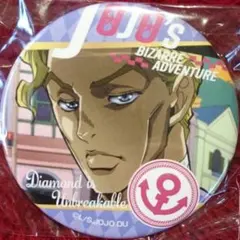 2026年最新】吉良吉影 缶バッジの人気アイテム - メルカリ