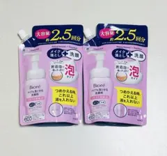 《2袋》ビオレ　メイクも落とせる洗顔料　メイク落とし　クレンジング　つめかえのサムネイル