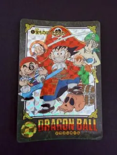 ドラゴンボール ビジュアルアドベンチャー ①宝ものはいただきだ! 6350