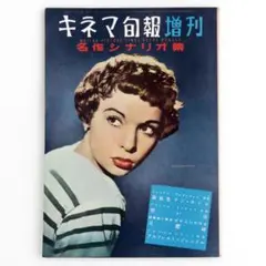 Item thumbnail for item ad9d0268-b873-4967-b2b5-b7723b41772a