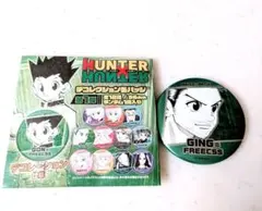 2026年最新】hunter✕hunter コレクション缶バッジの人気アイテム