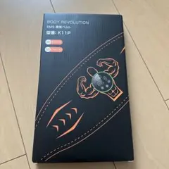 BODY REVOLUTION EMS 腹筋ベルト K11P
