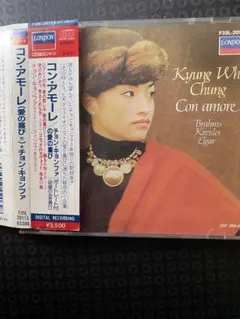 コン・アモーレ（チョン・キョンファの愛の喜び） 1987オリジナル(旧