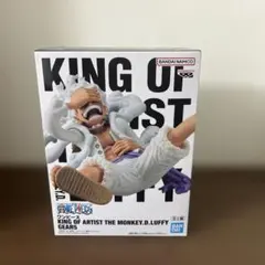 ルフィ　ギア5 フィギュア