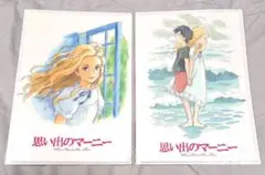 新品⭐思い出のマーニーA4クリアファイル2枚 米林宏昌監督原画展限定レア絵コンテ