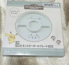 モンスターボールプレート 一番くじE賞 ポケモンコレクション