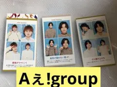 2026年　TVガイド　推しの証明写真　Aぇ!group