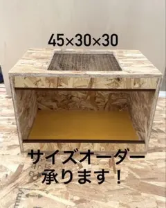 爬虫類用木製飼育ケージ OSB合板 スライドドア 爬虫類用木製飼育ケージ OSB合板 スライドドア - メルカリ