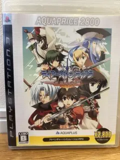 2026年最新】ティアーズトゥティアラの人気アイテム - メルカリ