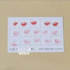 アニカフェ 旧ポイントカード 3枚セット 2025年最新】アニメイトカフェ ポイントカードの人気アイテム - メルカリ