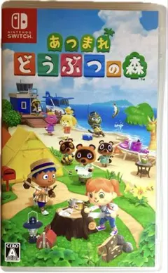 【美品/即購入OK/即日発送】あつまれどうぶつの森Nintendo Switch