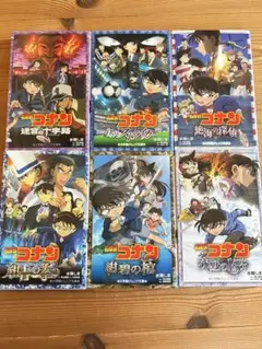 名探偵コナン 6巻セット