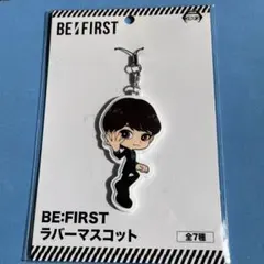 BE:FIRST ラバーマスコット キーホルダー 全7種 SEGA製 マナト