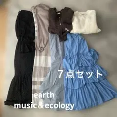 ♡週末価格♡earth music＆ecology７点セット