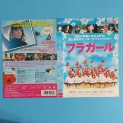フラガール DVD
