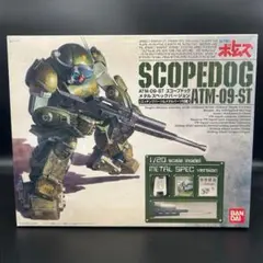 1/35 40N6/51P6A S-400 超長距離地対空ミサイルシステム - メルカリ