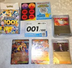 ポケモンカードe スターターパック ハーフデッキ オーダイルライン