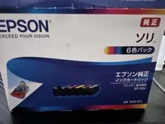 EPSON ソリ SOR-6CL 6色パック【開封して発送】 EP-50V用 - メルカリ
