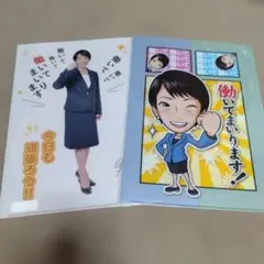 高市早苗総理 クリアファイル - メルカリ