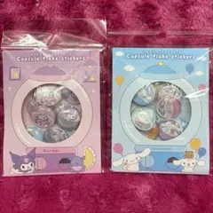 カプセルフレークステッカー Kuromi & Cinnamoroll 10個入り