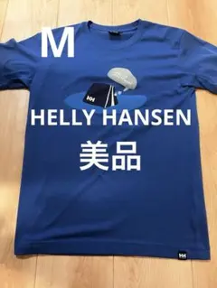 【当日または翌日発送】 ヘリーハンセン tシャツ ブルー 0729 Mのサムネイル