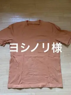 ヨシノリ様 リクエスト 2点 まとめ商品