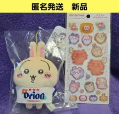 ちいかわ【シーサーのおみやげやさん】オリオンビーうさぎマスコット ぷっくりシール