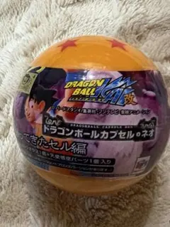ドラゴンボール　カプセル⚪︎ネオ　帰ってきたセル編　新品未開封（当時物）フィギュア ドラゴンボールカプセル ネオ 帰ってきたセル編 【メガハウス】