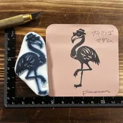 サボテン様　専用ページ