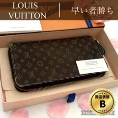 ルイヴィトン　ジッピーウォレット　ミニラン　ラウンドファスナー　長財布