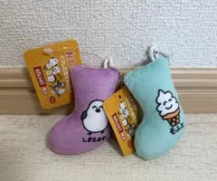 2個セット☆新品タグ付☆おえかきさん☆くつした型マスコット