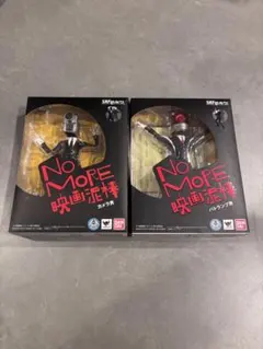 S.H.Figuarts No More 映画泥棒 カメラ男 パトランプ男のサムネイル