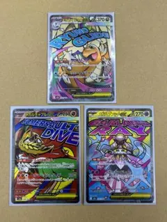 ポケカ メガカイリューex　他 MA 中国語箔押し　エラーカード