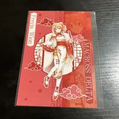 フレイア・ヴィオン ポストカード