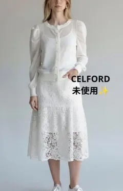未使用CELFORDシアーカーディガン　ホワイト 長袖