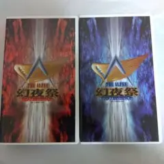 2025年最新】alfee dvd 1995の人気アイテム - メルカリ