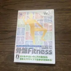 アイソメトリック＆カラテエクササイズ Wiiで骨盤Fitness