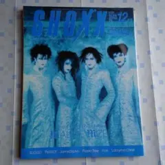 SHOXX Vol.106 2000年12月号