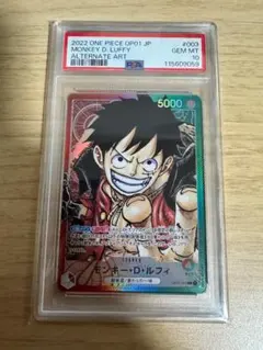 2025年最新】OP01-003 ルフィ パラレルの人気アイテム - メルカリ