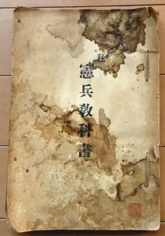 古地図 南閻浮提諸国集覧之図 花坊兵蔵作 - メルカリ