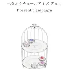 ジルスチュアート　鳥かご　コスメトレイ